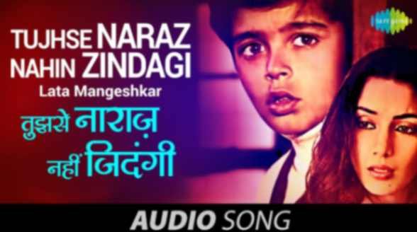 Aaj Agar Bhar Aayi Hai Lyrics