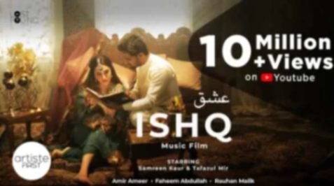 Main Baith Likhu Tu Aa Baithe Lyrics