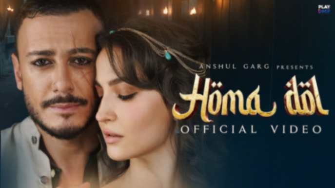 Ishq Ki Kahani Hai Aankhon Ka Paani Hai Lyrics